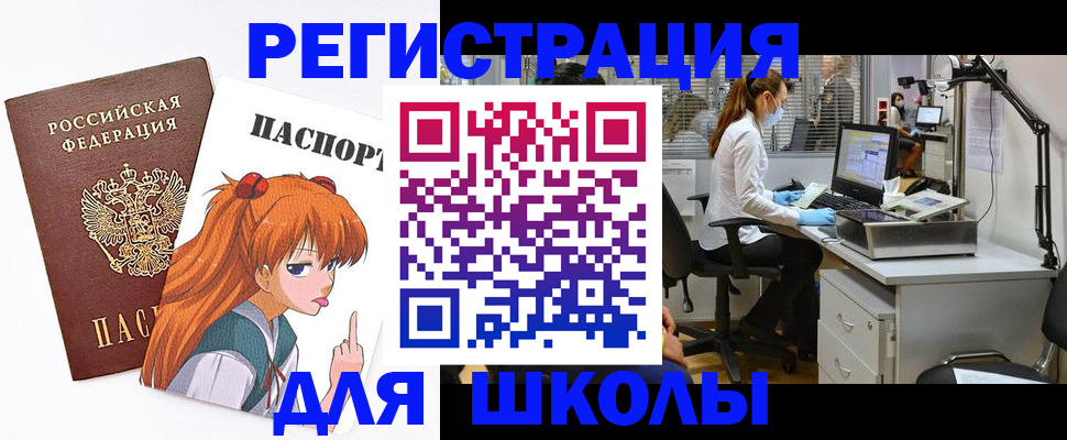 прописка законно в Коми