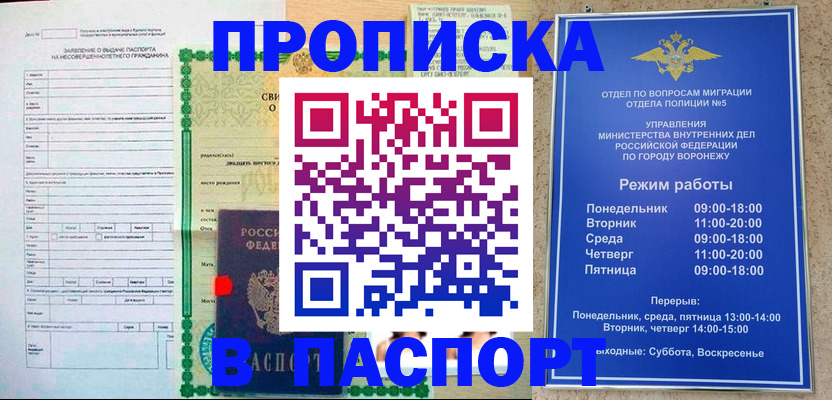 форма 3 в Коми