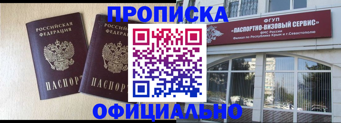 регистрация для дет. сада в Коми